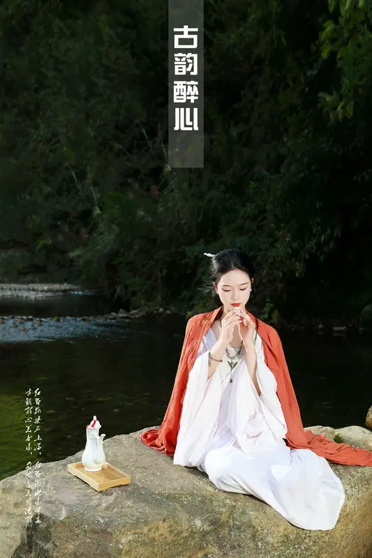 [YITUYU艺图语]2023.10.07 古韵醉心 常念w - 艺图语