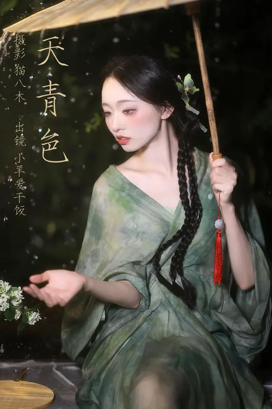 [YITUYU艺图语]2023.10.07 天青色 小羊爱干饭 - 艺图语