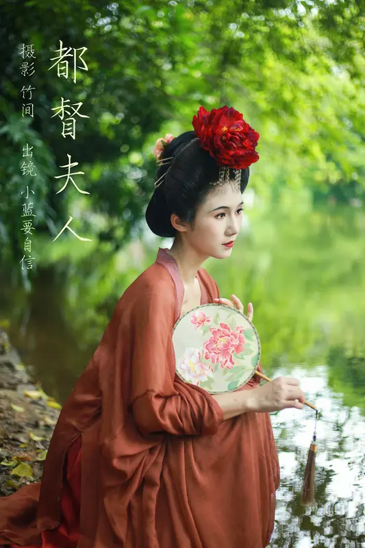 [YITUYU艺图语]2023.10.07 都督夫人 蓝舍予 - 艺图语