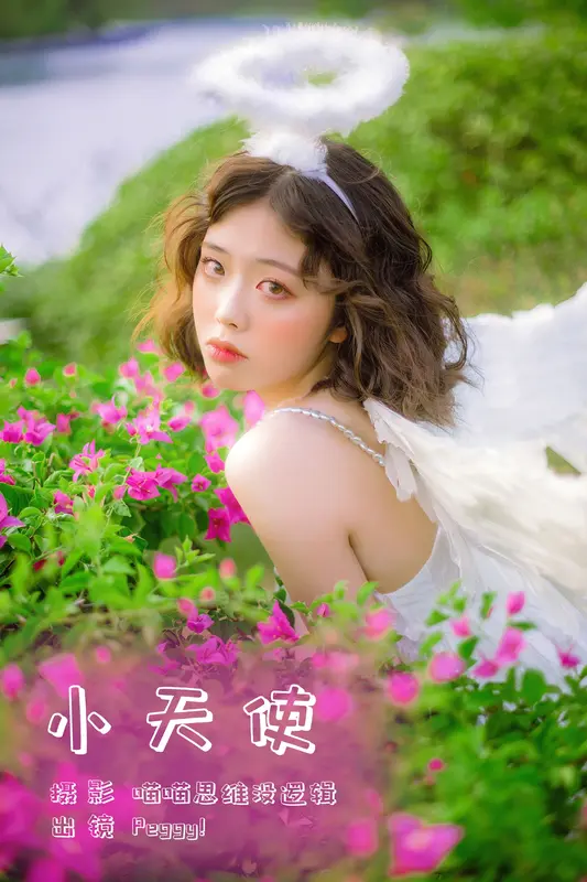 [YITUYU艺图语]2023.10.08 小天使 Peggy - 艺图语