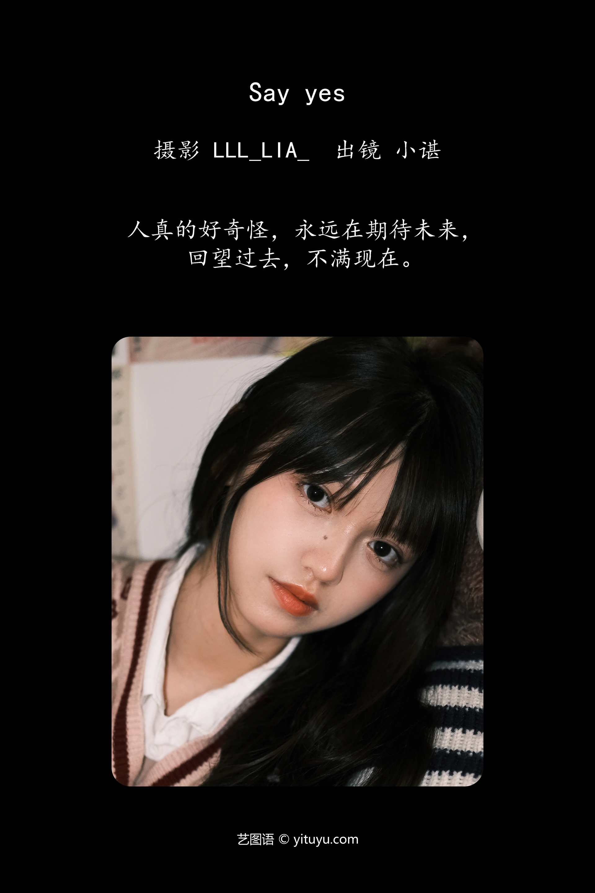 [YITUYU艺图语]2023.10.11 Say yes 椰椰公主 1